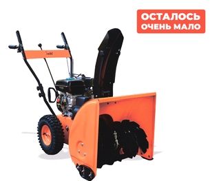 Снегоуборщик бензиновый SADD KCM 24F